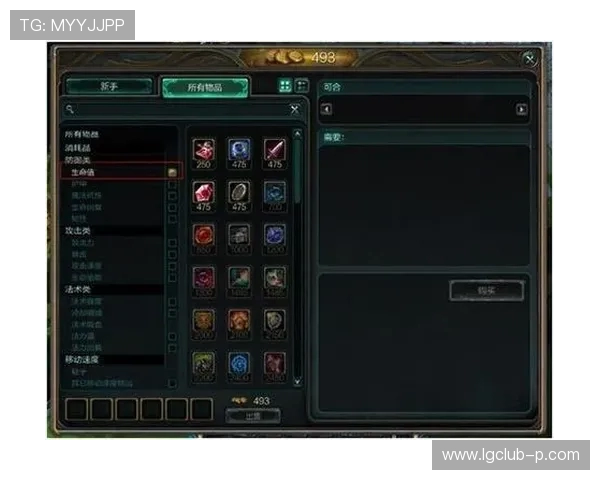 游戏服务店铺开设指南选择最受欢迎的类目提升店铺竞争力